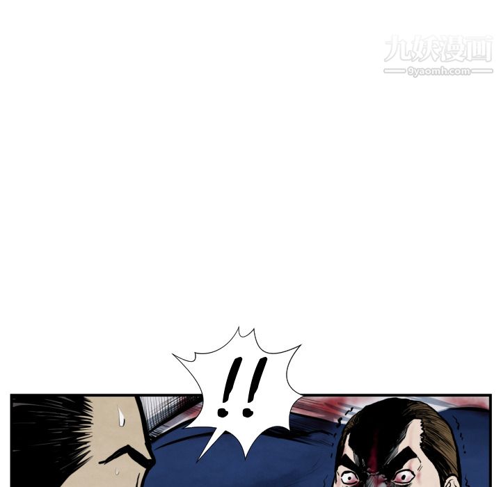 TWOMEN~共存第42話