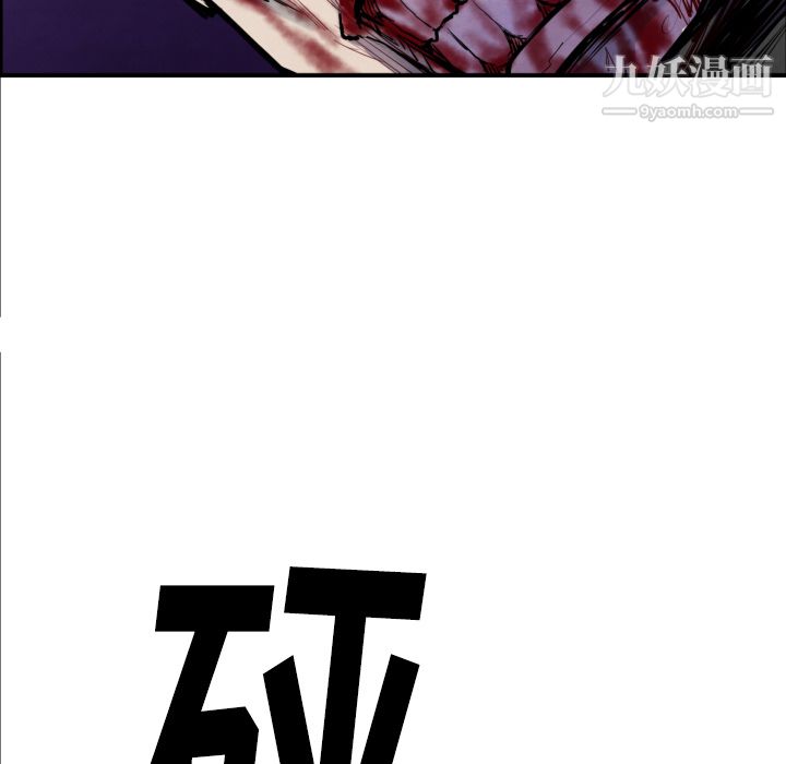 TWOMEN~共存第42話