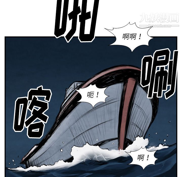 TWOMEN~共存第42话