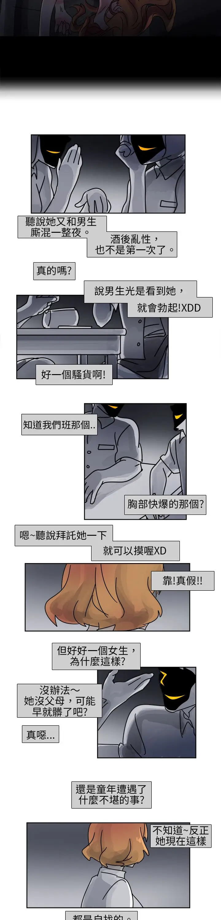 欧菲莉亚第11话