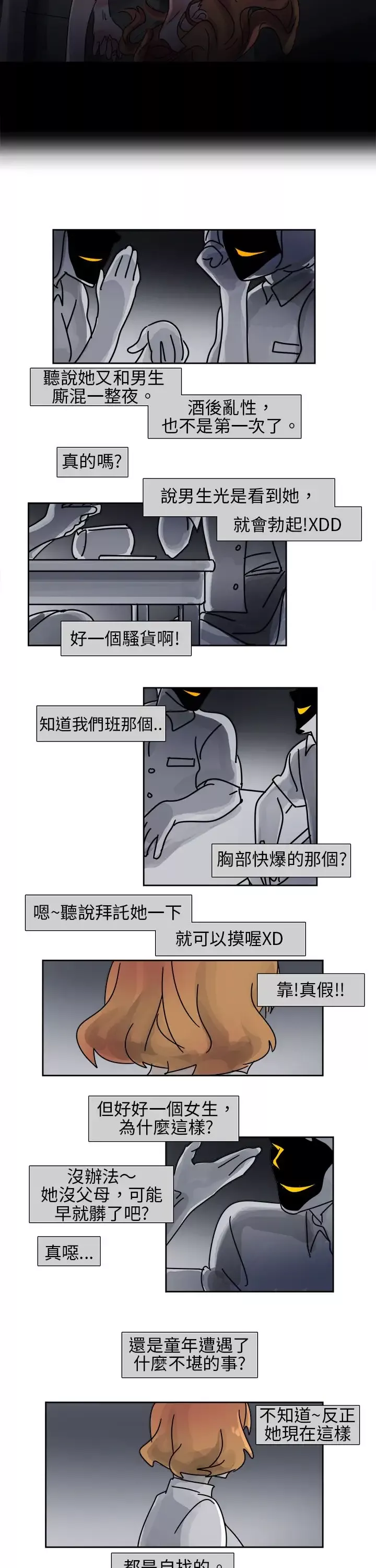 欧菲莉亚第11话