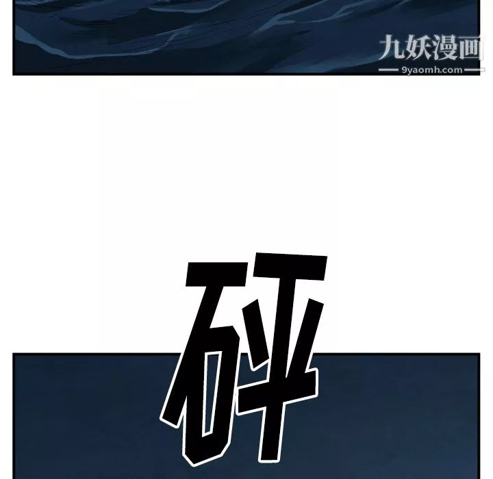 TWOMEN~共存-第42话 - 图片 56