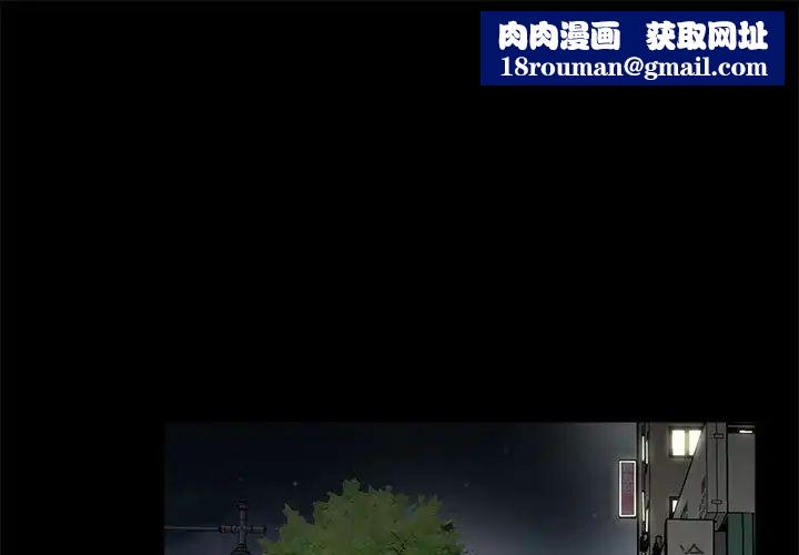 重新愛你第26話-最終話（完结）