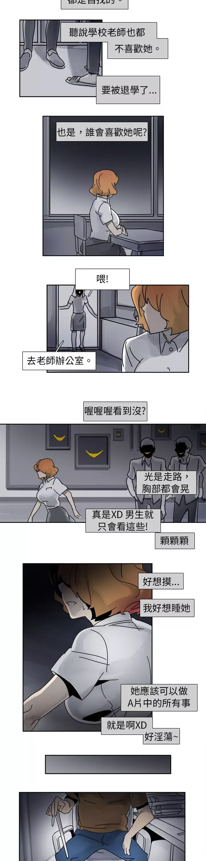 欧菲莉亚第11话