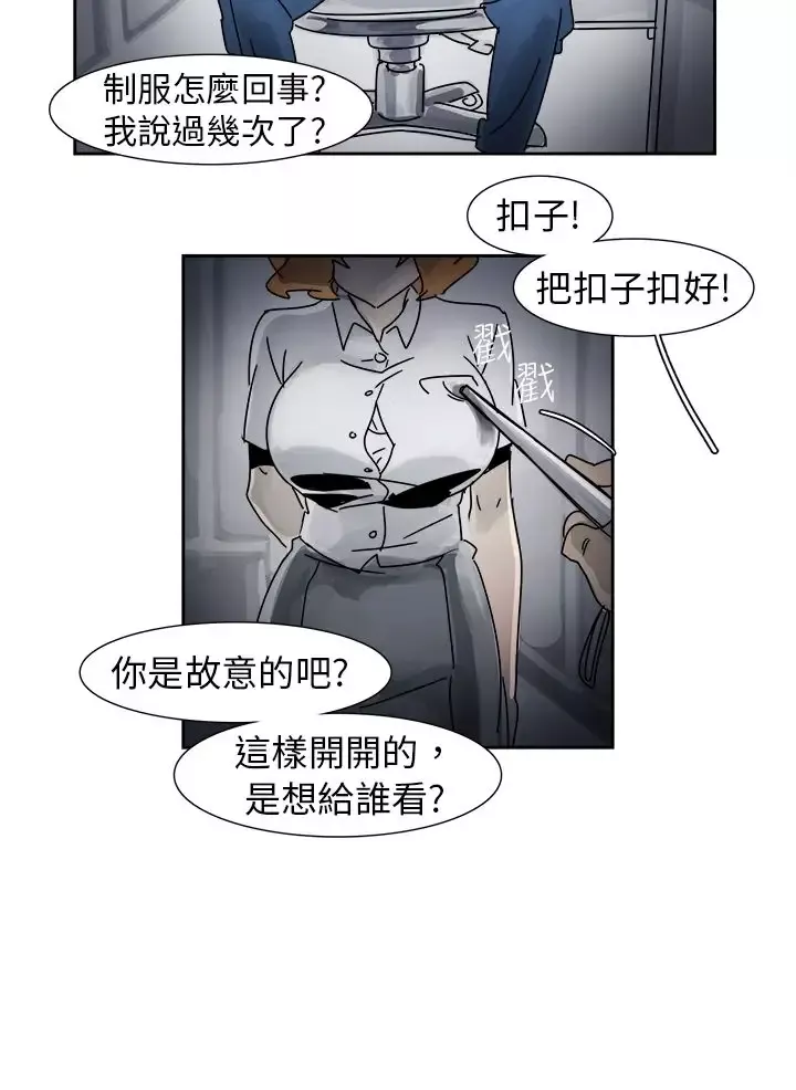 欧菲莉亚第11话