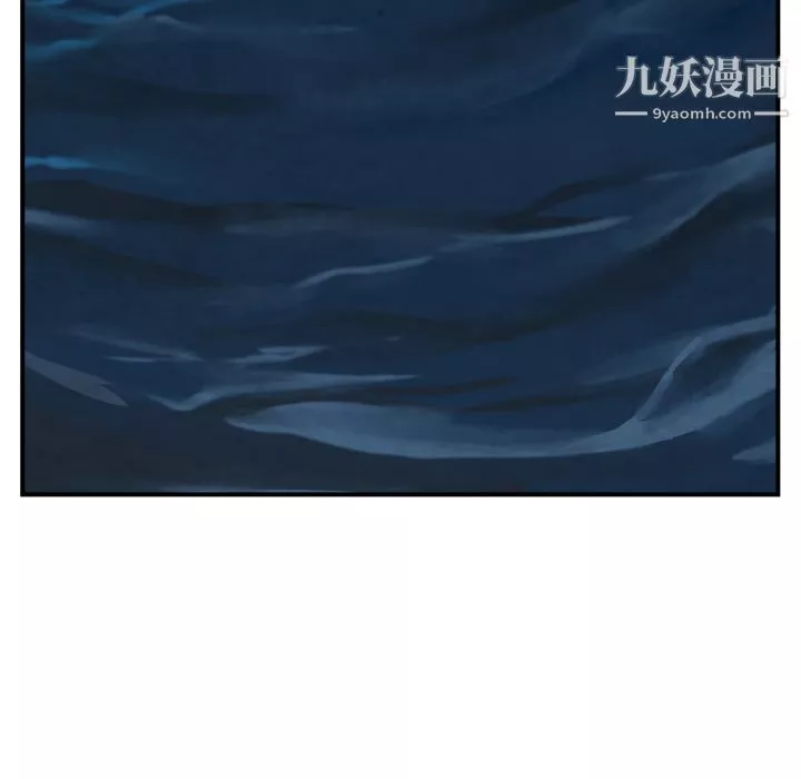 TWOMEN~共存第42話
