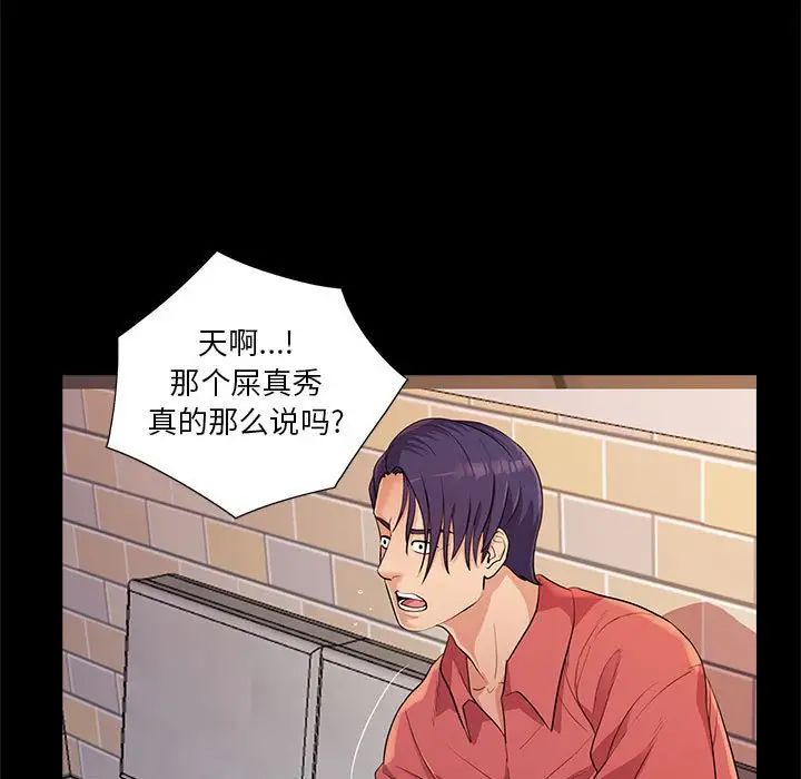 重新爱你第26话-最终话(完结)