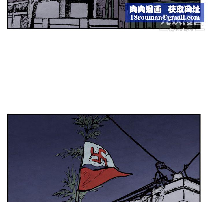 TWOMEN~共存第42话