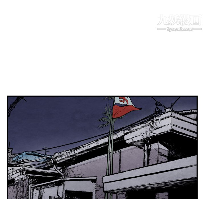 TWOMEN~共存第42话