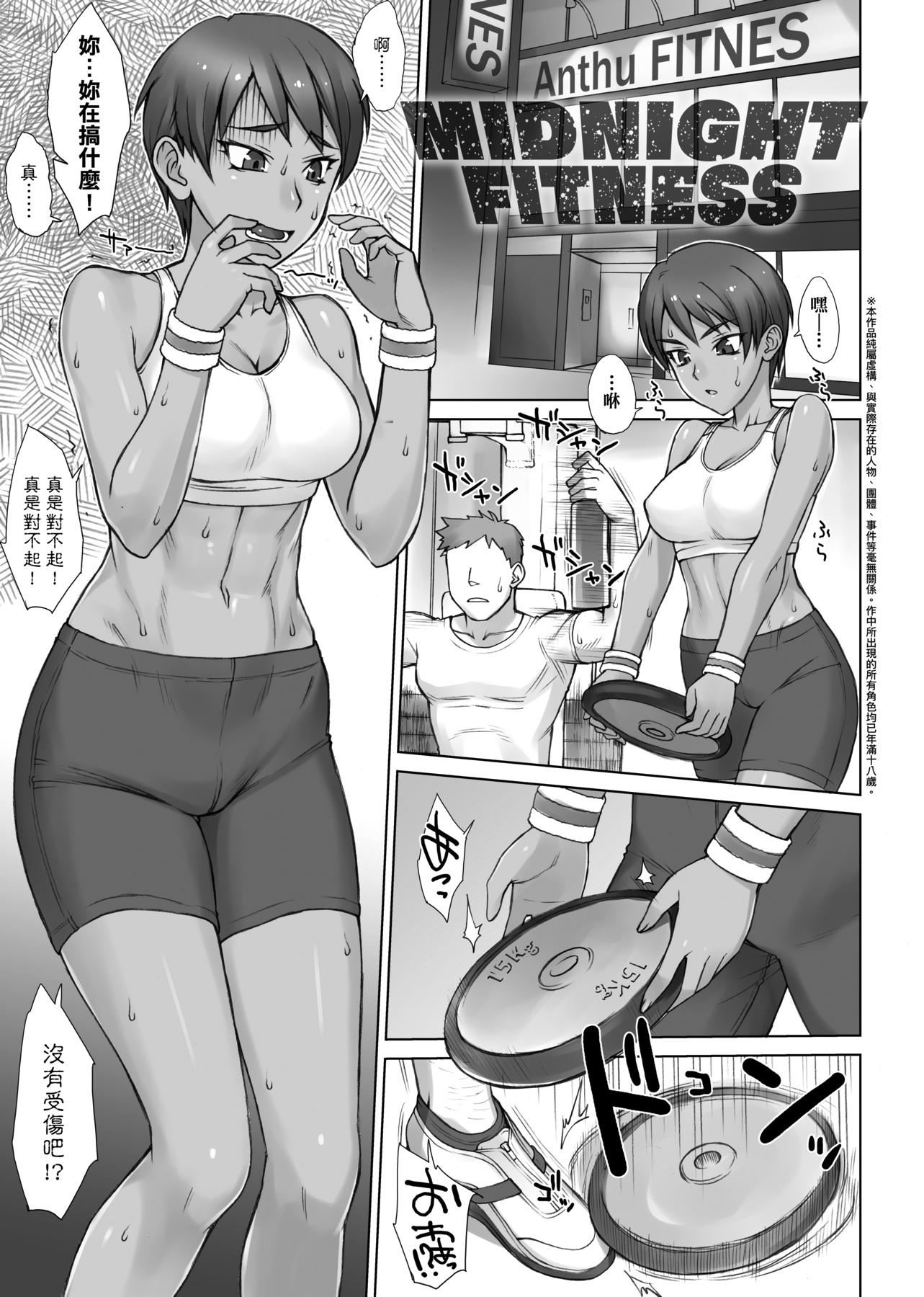 [BANG-YOU]指導姦Dayafter特裝版[中國翻訳][DL版][BANG-YOU]指導姦Dayafter特裝版[中國翻訳][DL版]