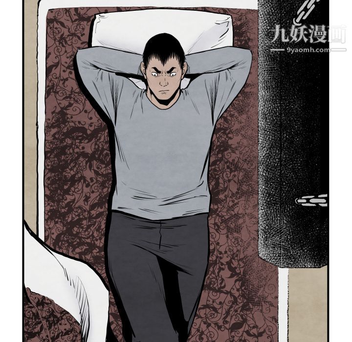 TWOMEN~共存第42话