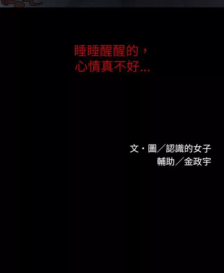 欧菲莉亚第11话