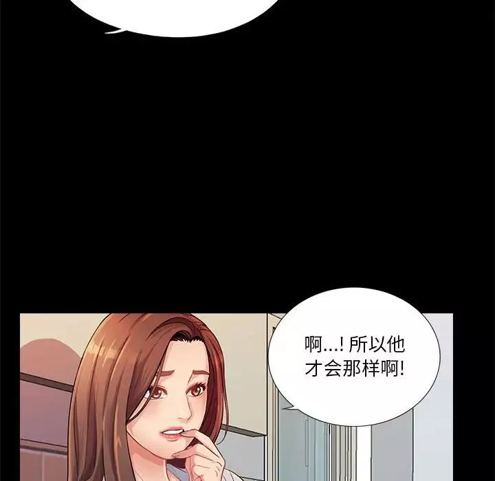 重新愛你第26話-最終話（完结）