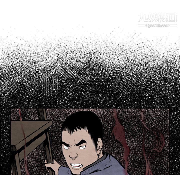 TWOMEN~共存第42话