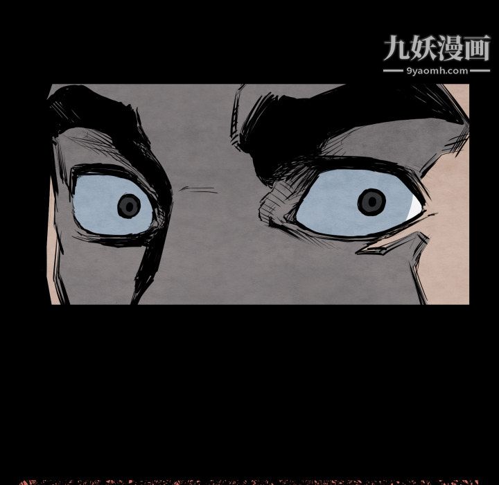 TWOMEN~共存第42话