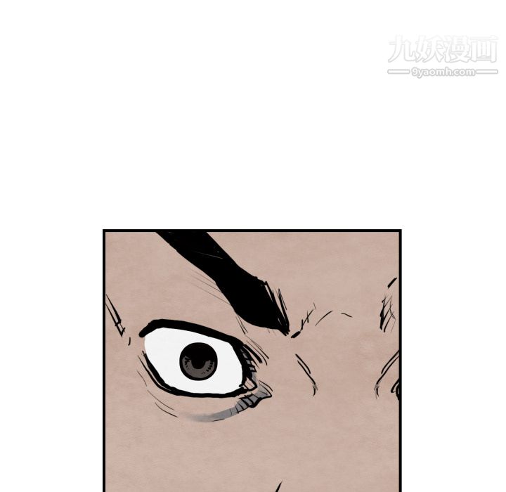 TWOMEN~共存第42话