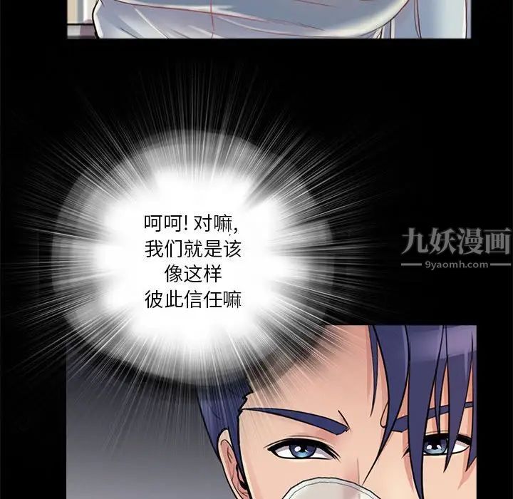 重新爱你第26话-最终话(完结)