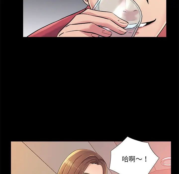 重新爱你第26话-最终话(完结)