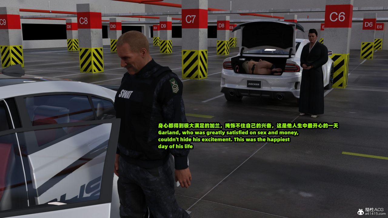 [3D]亚马逊特警姊妹花第16话