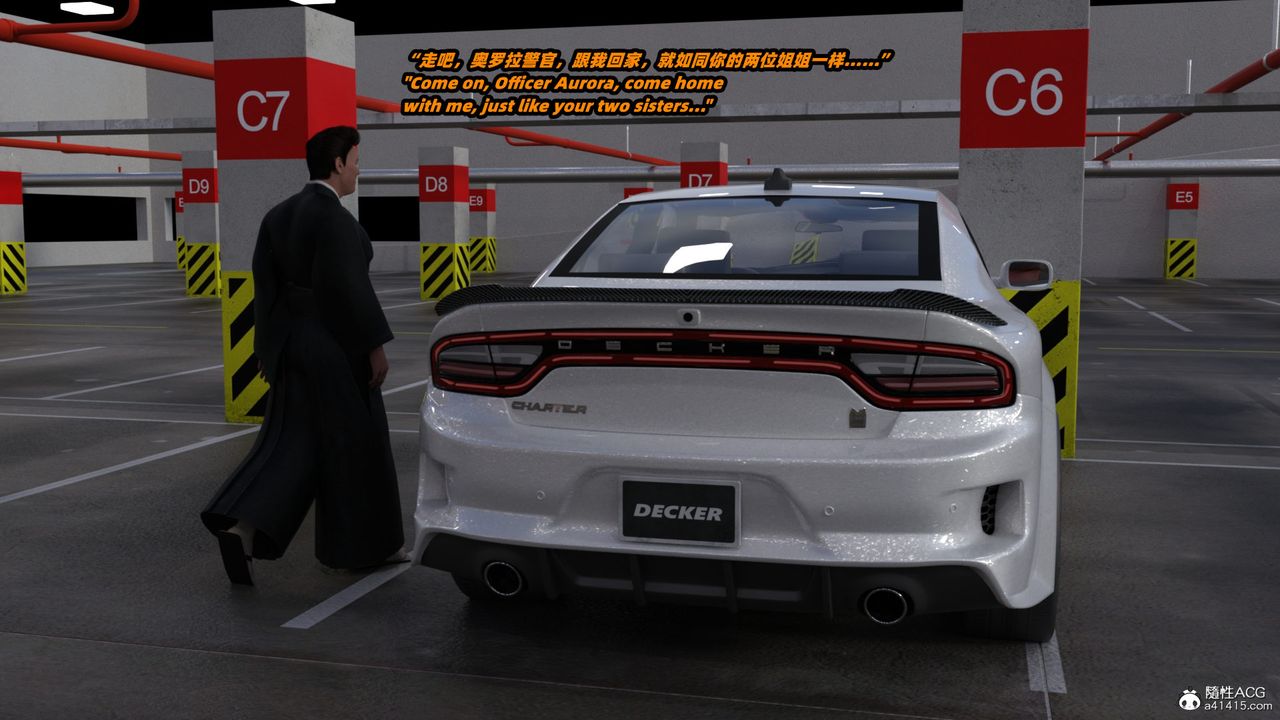 [3D]亚马逊特警姊妹花第16话