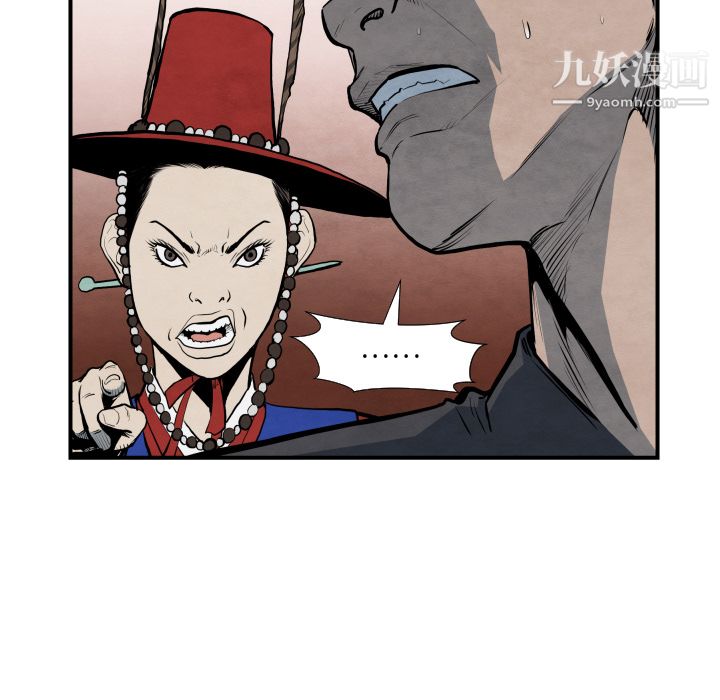 TWOMEN~共存第42话