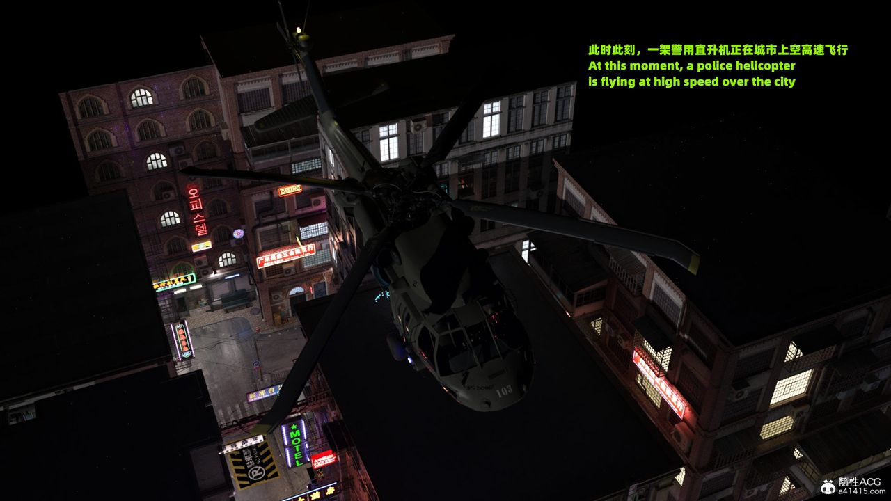 [3D]亚马逊特警姊妹花第16话