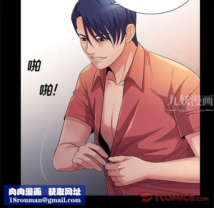 重新爱你第26话-最终话（完结）