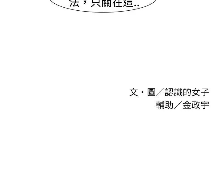 欧菲莉亚第14话