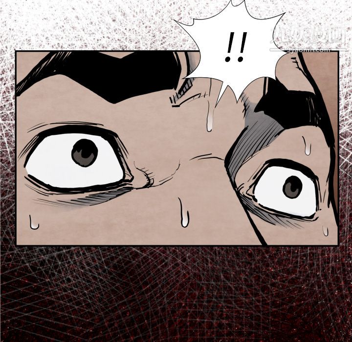 TWOMEN~共存第42話