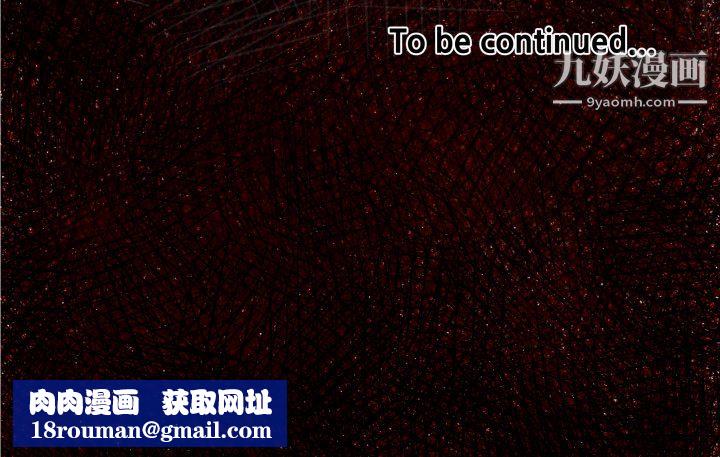 TWOMEN~共存第42话