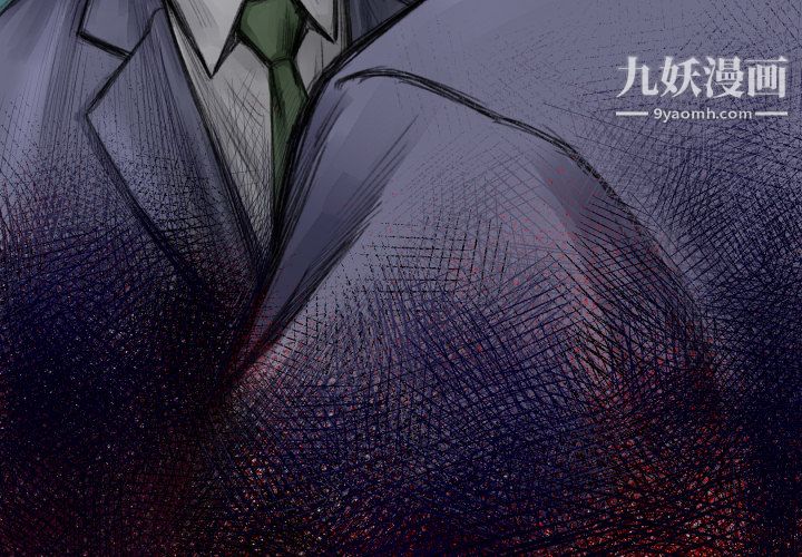 TWOMEN~共存第43话