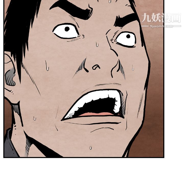 TWOMEN~共存第43話