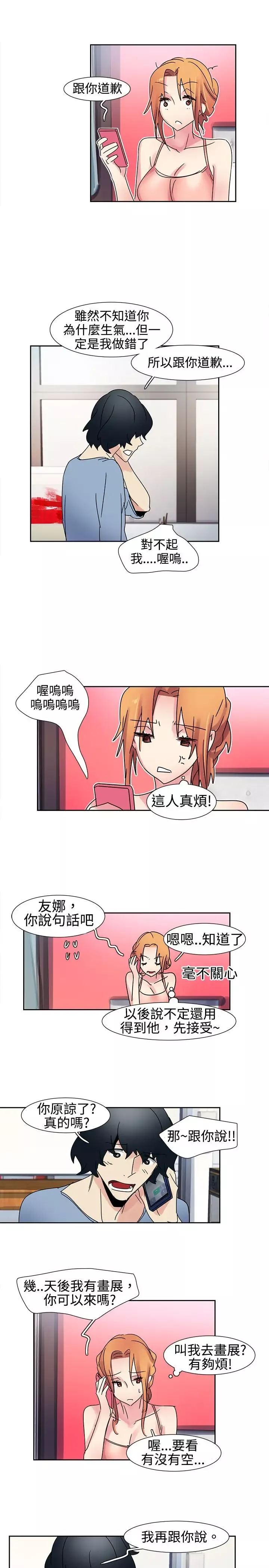欧菲莉亚第15话