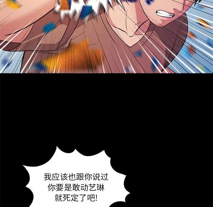 重新爱你第26话-最终话(完结)