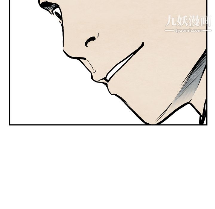 TWOMEN~共存第43話