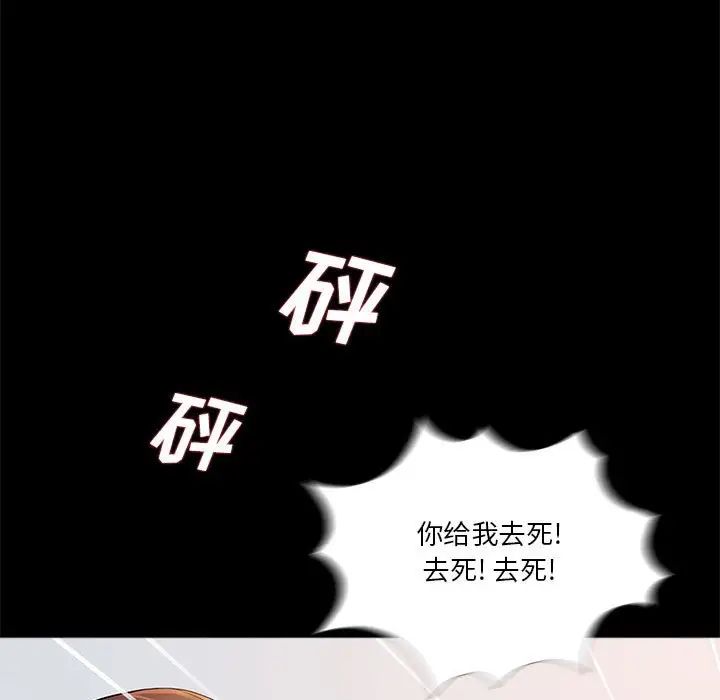 重新爱你第26话-最终话(完结)