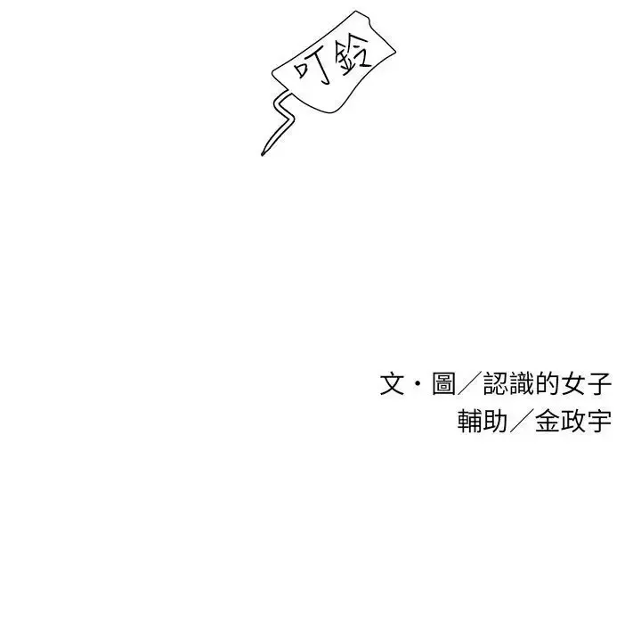 欧菲莉亚-第15话 - 图片 16