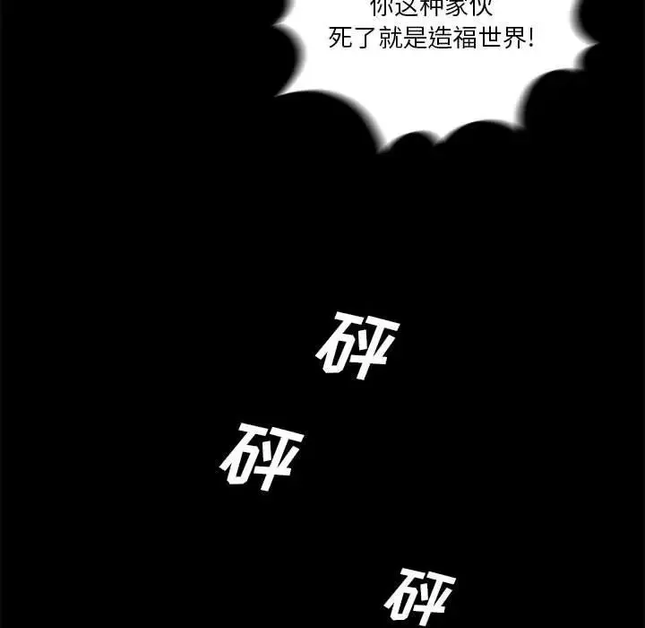 重新愛你第26話-最終話（完结）