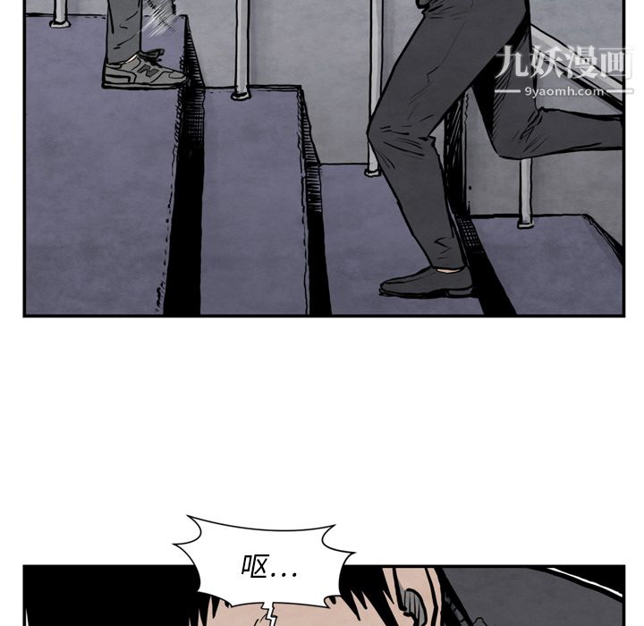 TWOMEN~共存第43話