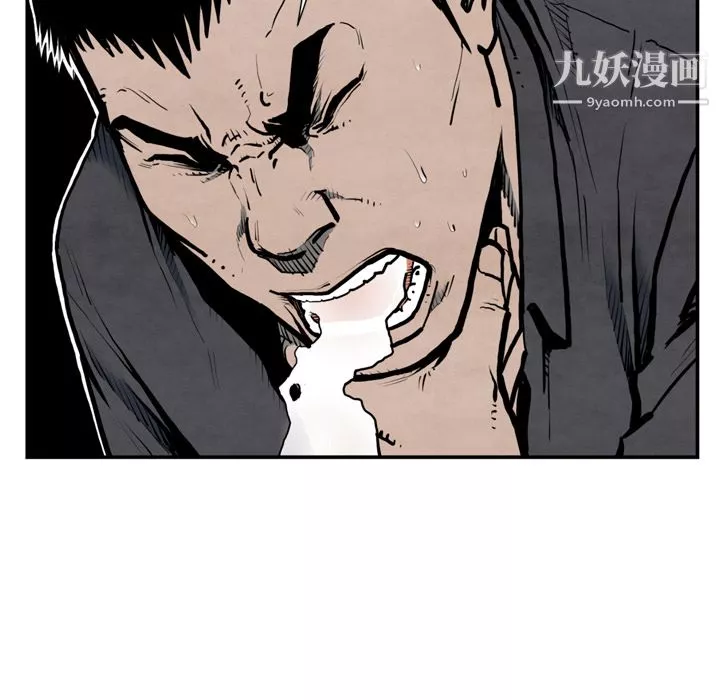 TWOMEN~共存第43話