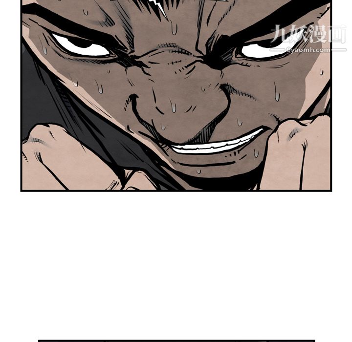 TWOMEN~共存第43話