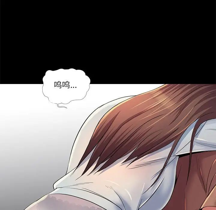 重新爱你第26话-最终话(完结)