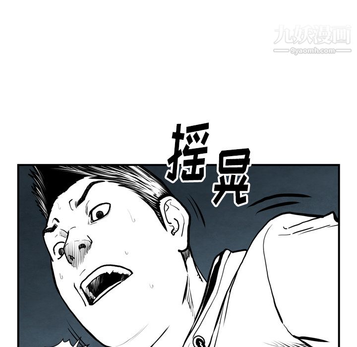 TWOMEN~共存第43话