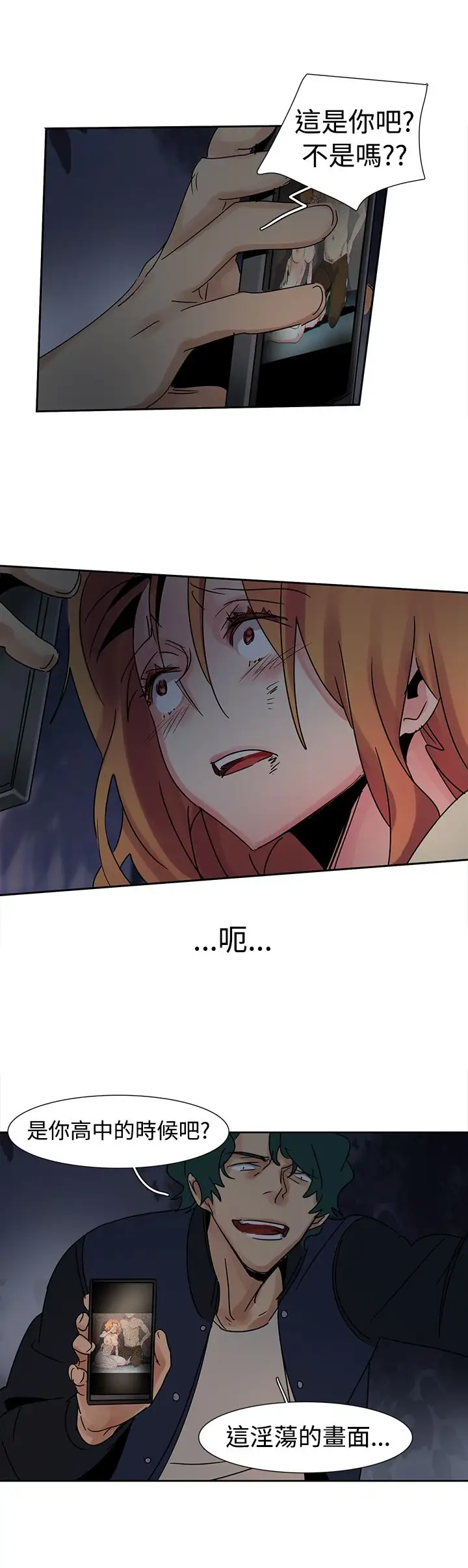 欧菲莉亚第16话