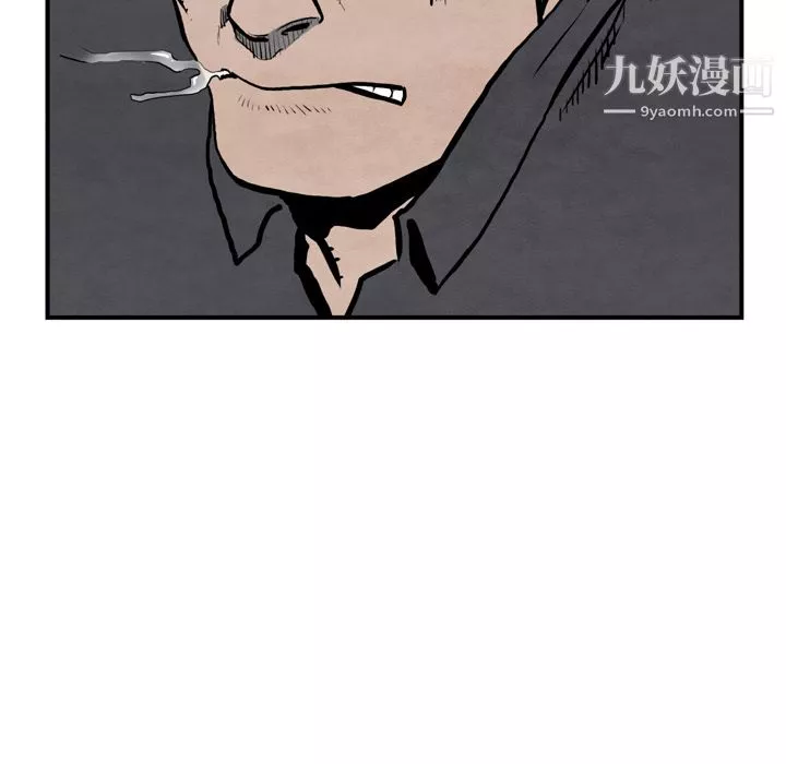 TWOMEN~共存第43話