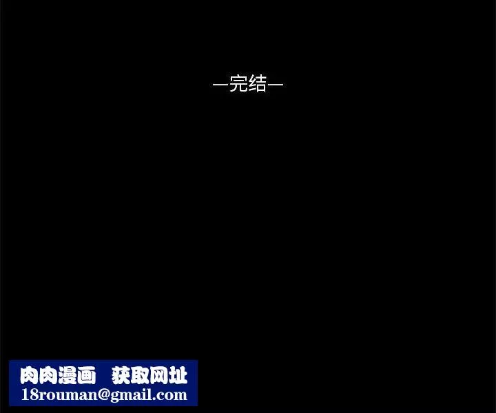 重新愛你第26話-最終話（完结）