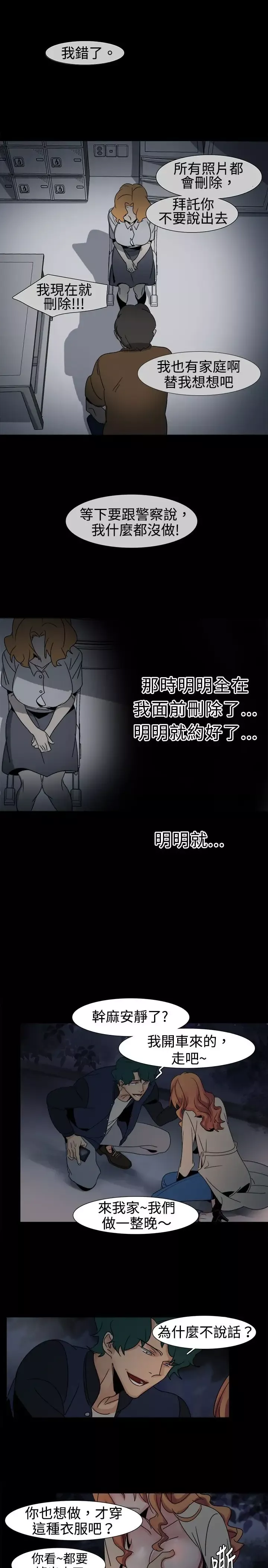 欧菲莉亚第17话
