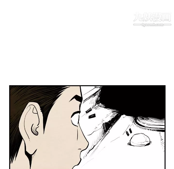 TWOMEN~共存-第43话 - 图片 43