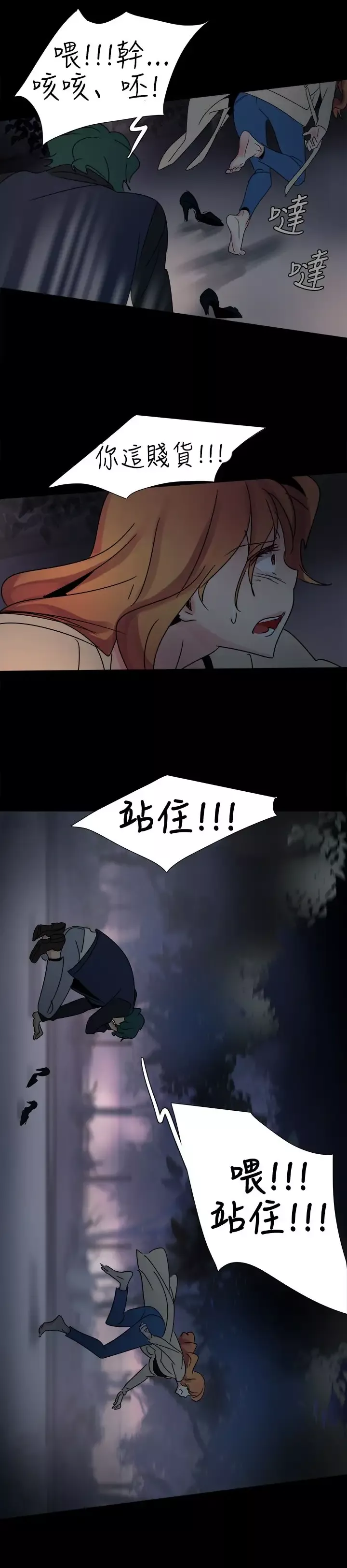 欧菲莉亚第17话