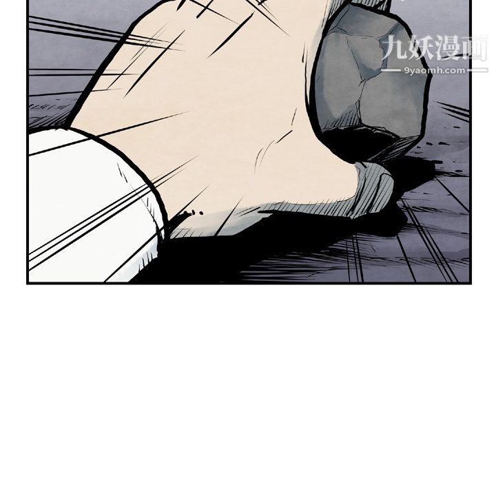 TWOMEN~共存第43话